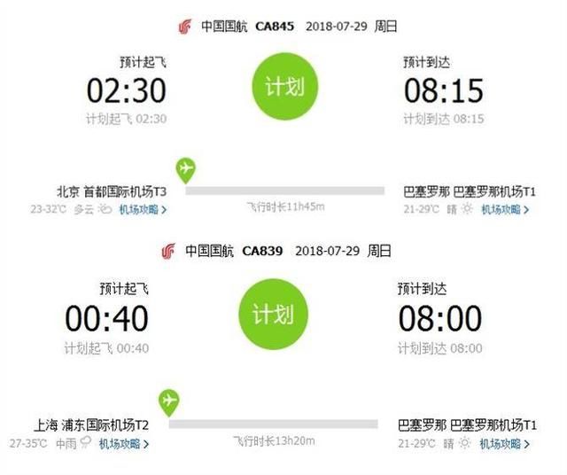 强迫症设计出来的这个城市,它的布局严谨到连