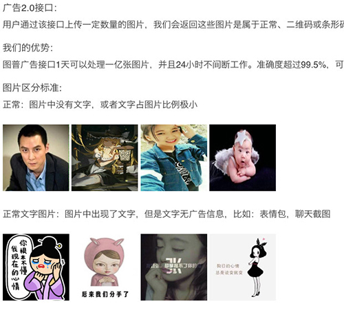 网络内容鱼龙混杂 软件先把一道关 网络内容鱼龙混杂 软件先把一道关