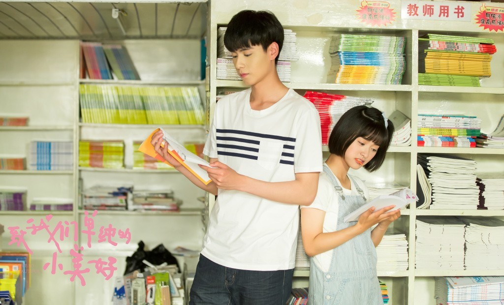 胡一天沈月、郑元畅林依晨熊梓淇赖雨蒙剧中c