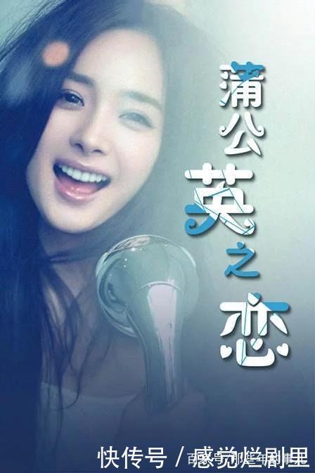 张翰郑爽新剧《蒲公英之恋》再演情侣,杨幂赵