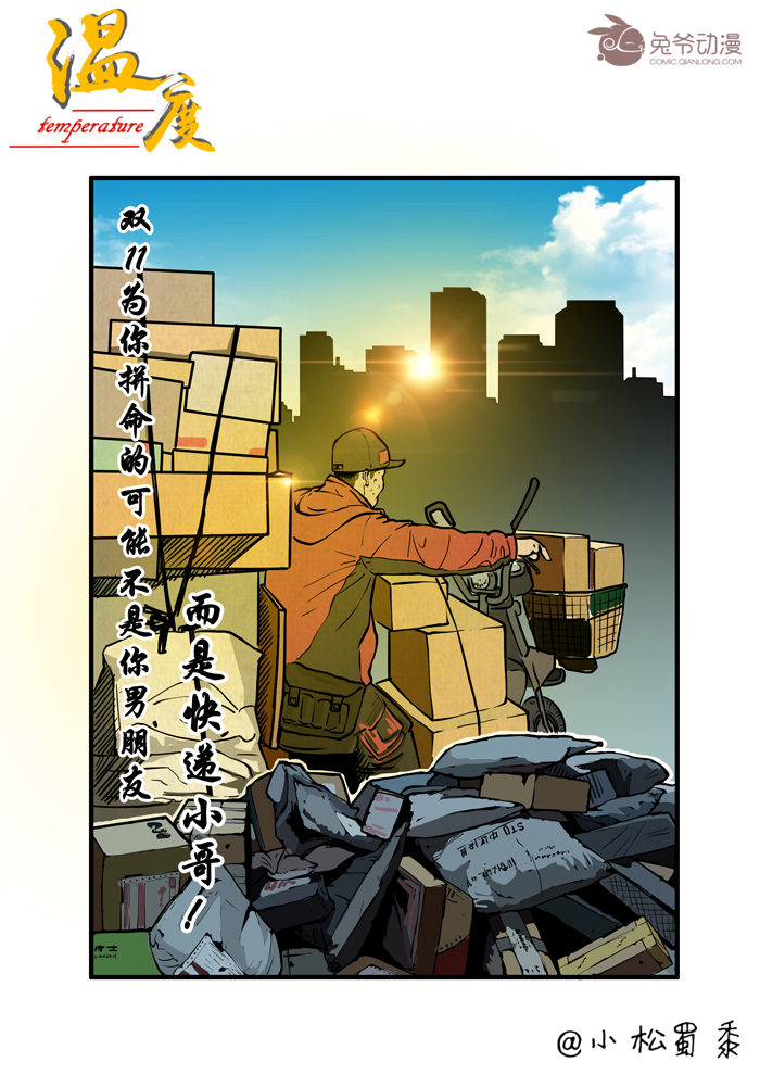 他们所做的一切,只为让你剁得开心,收得更快! 他们所做的一切,只为让你剁得开心,收得更快!