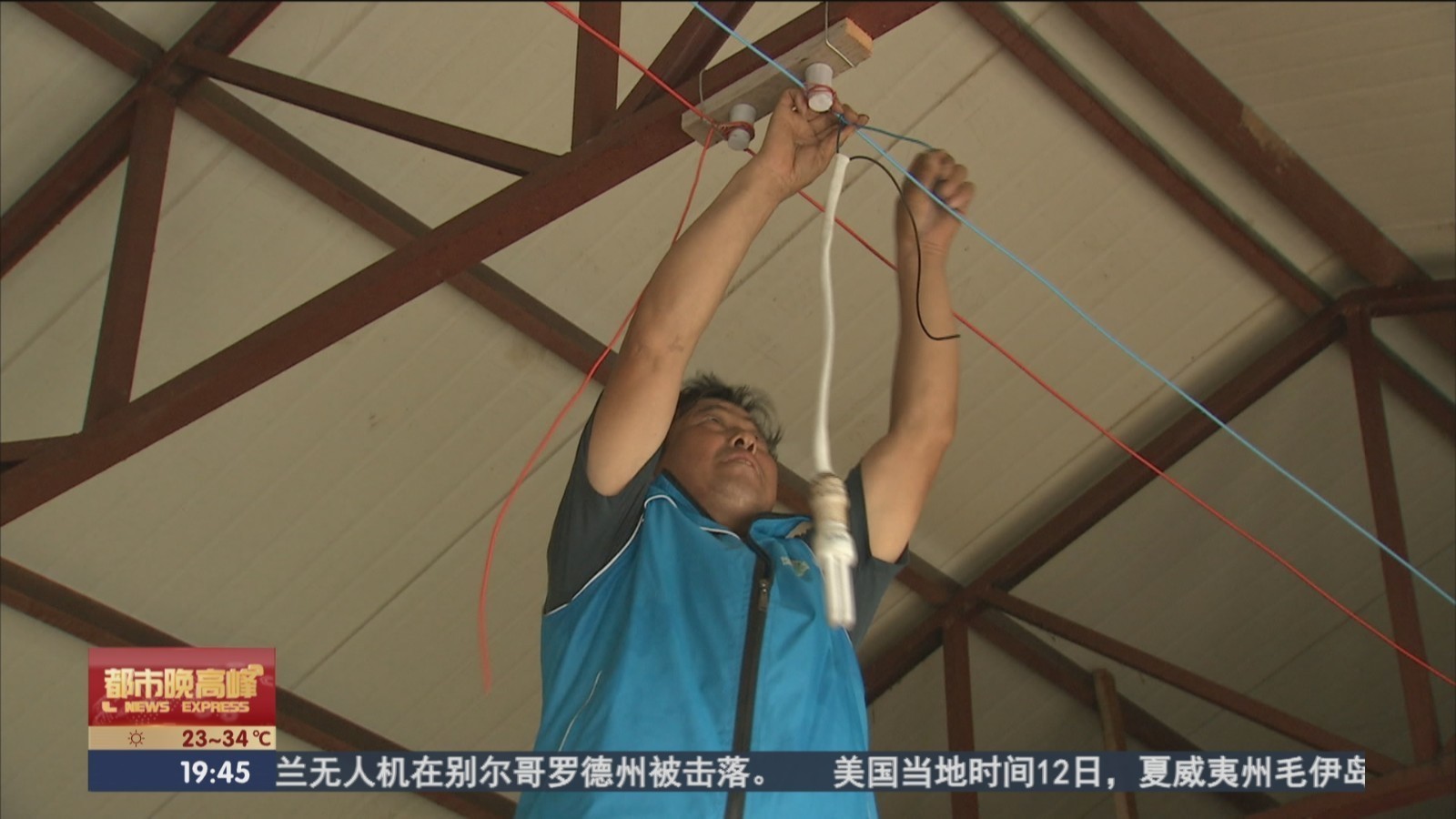 为鳏寡孤独户更换老化电线 消除用电安全隐患 为鳏寡孤独户更换老化电线 消除用电安全隐患