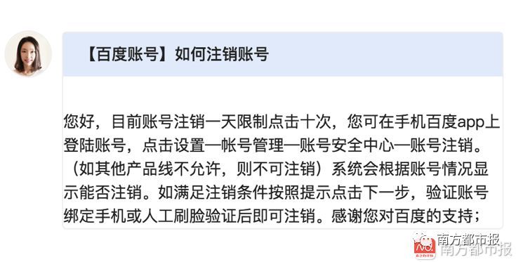 快手抖音不能注销!这些常用APP注册只要手机