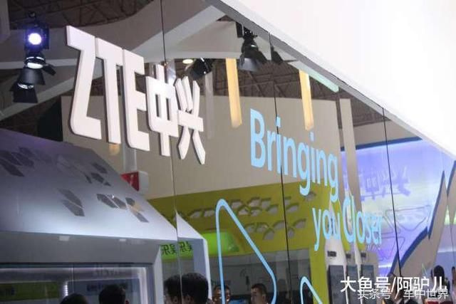 13亿美元,4个不平等条约, 换不来对中兴的解