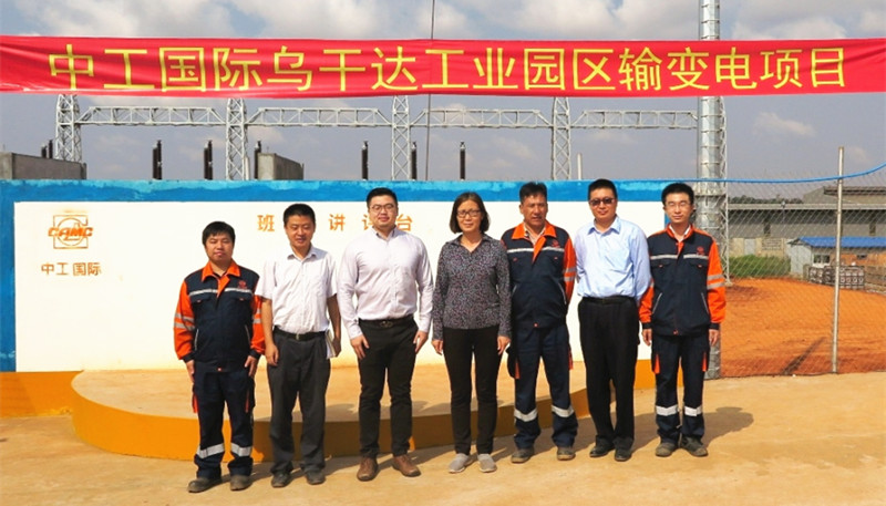 中国驻乌干达使馆经济商务参赞视察中工国际乌