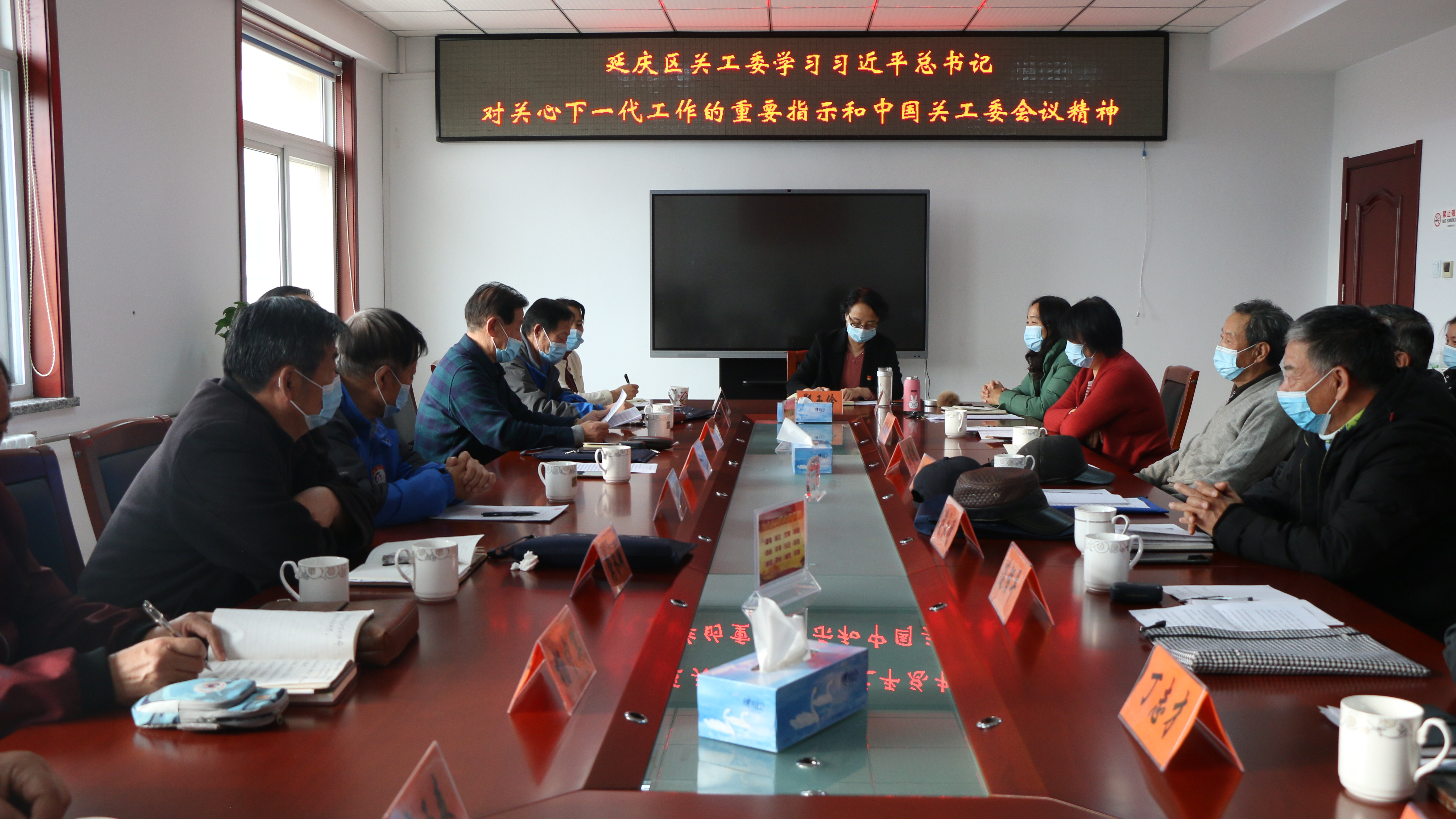 延庆区关工委传达学习习近平总书记对关心下一代工作的重要指示 延庆区关工委传达学习习近平总书记对关心下一代工作的重要指示