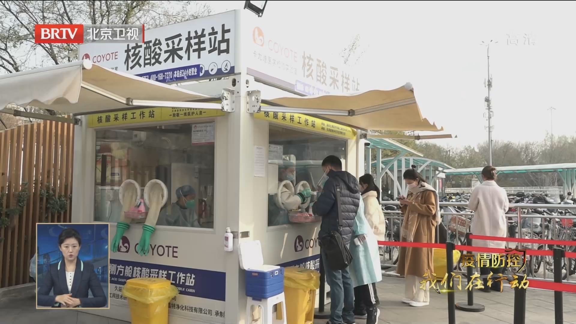 倡议广大市民在京过年 但不搞“一刀切” 倡议广大市民在京过年 但不搞“一刀切”