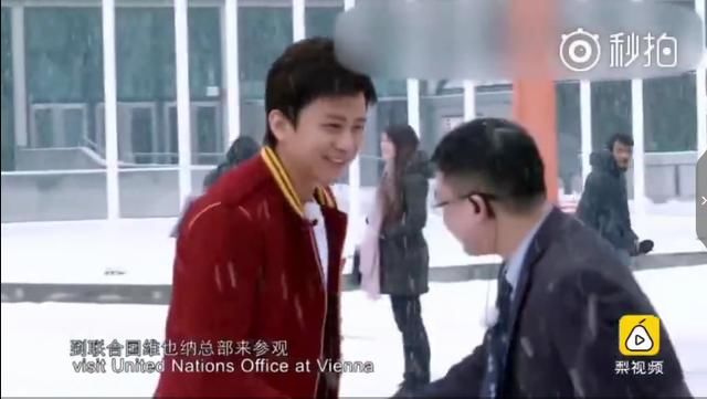 跑男一路跑到了联合国总部,大家挨个演讲秀英