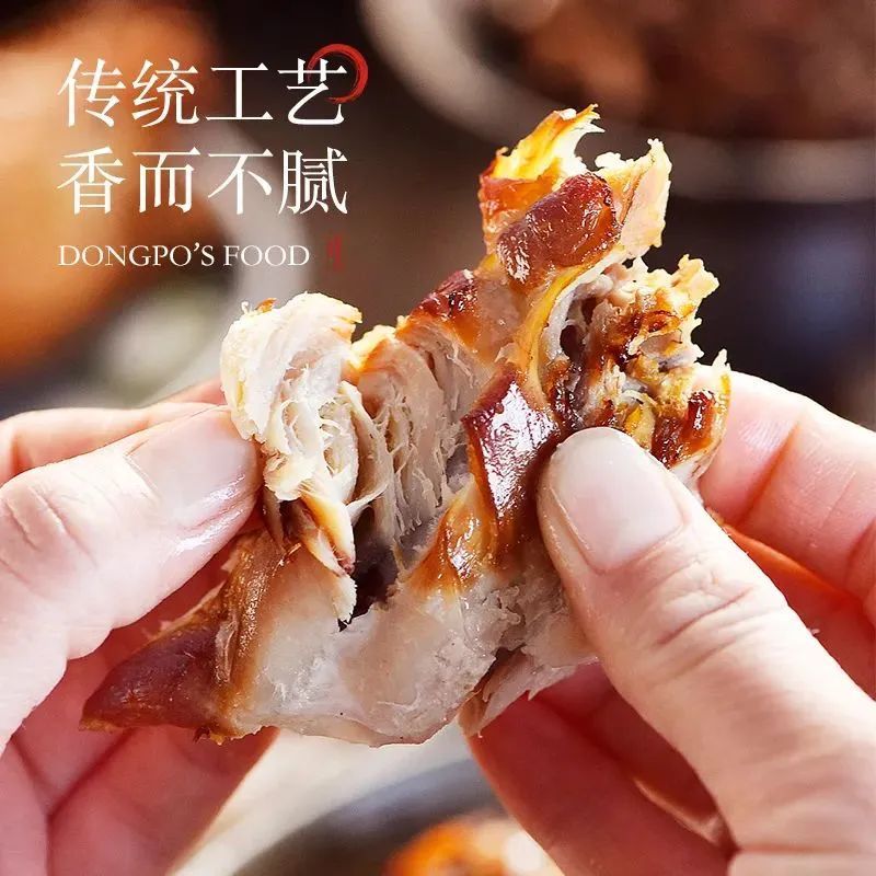 怎么联系当地鸡传承百年的山东名吃!【东坡灶烤鸡架】皮香肉嫩,丝丝入味!_北京时间_新闻资讯_第9张_活检穿刺产品网 怎么联系当地鸡传承百年的山东名吃!【东坡灶烤鸡架】皮香肉嫩,丝丝入味!_北京时间_https://www.jmylbn.com_新闻资讯_第9张