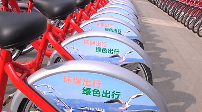 首届中国全媒体公益年会:向善的力量-公共单车怎么租用呢 首届中国全媒体公益年会:向善的力量-公共单车怎么租用呢