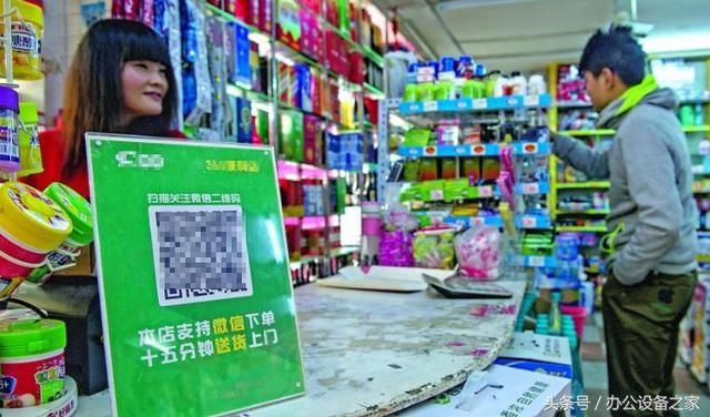 微信二维码收款限额后,原来商家还可以这么玩