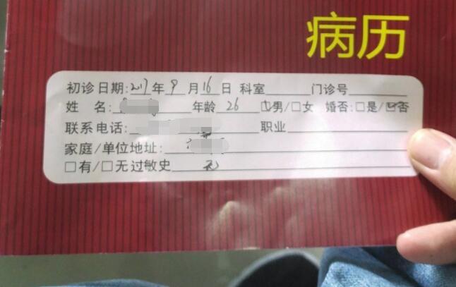 小伙看男科遭遇前列腺排毒 5小时花两万元