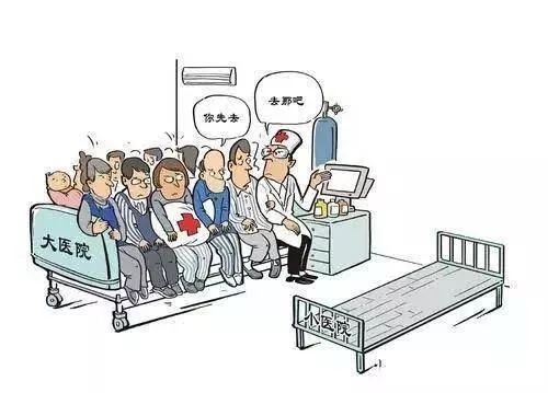 住院最多15天不在基层首诊不报销? 权威辟谣