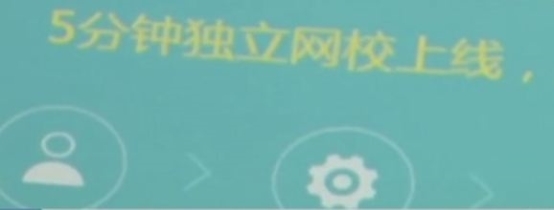 中小学生学习APP 暗藏少儿不宜