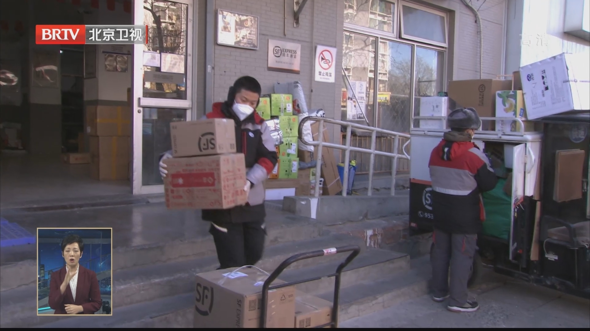 “阳康”快递小哥:我得尽这份责任 “阳康”快递小哥:我得尽这份责任