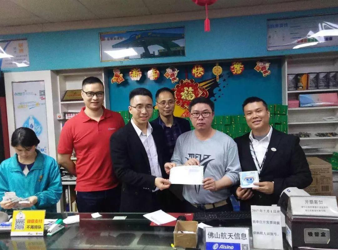 体系协同丨航天信息保障全国成品油开票系统升