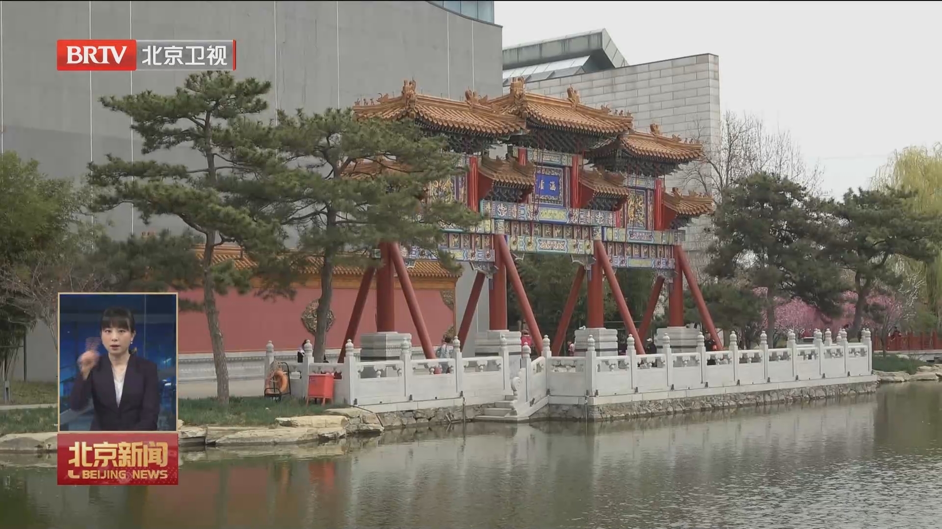 忆满京城 情思华夏丨北京市属公园清明假期首日接待游客56万余人次 忆满京城 情思华夏丨北京市属公园清明假期首日接待游客56万余人次