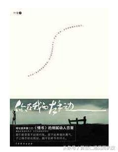 这些超经典的青春校园文,暗恋文,纪念文言情小