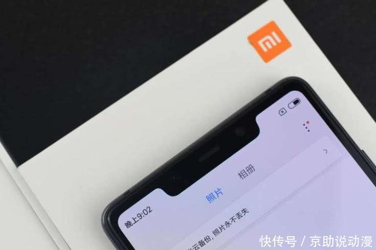 拼多多老板身价超过小米CEO雷军,做手机真的
