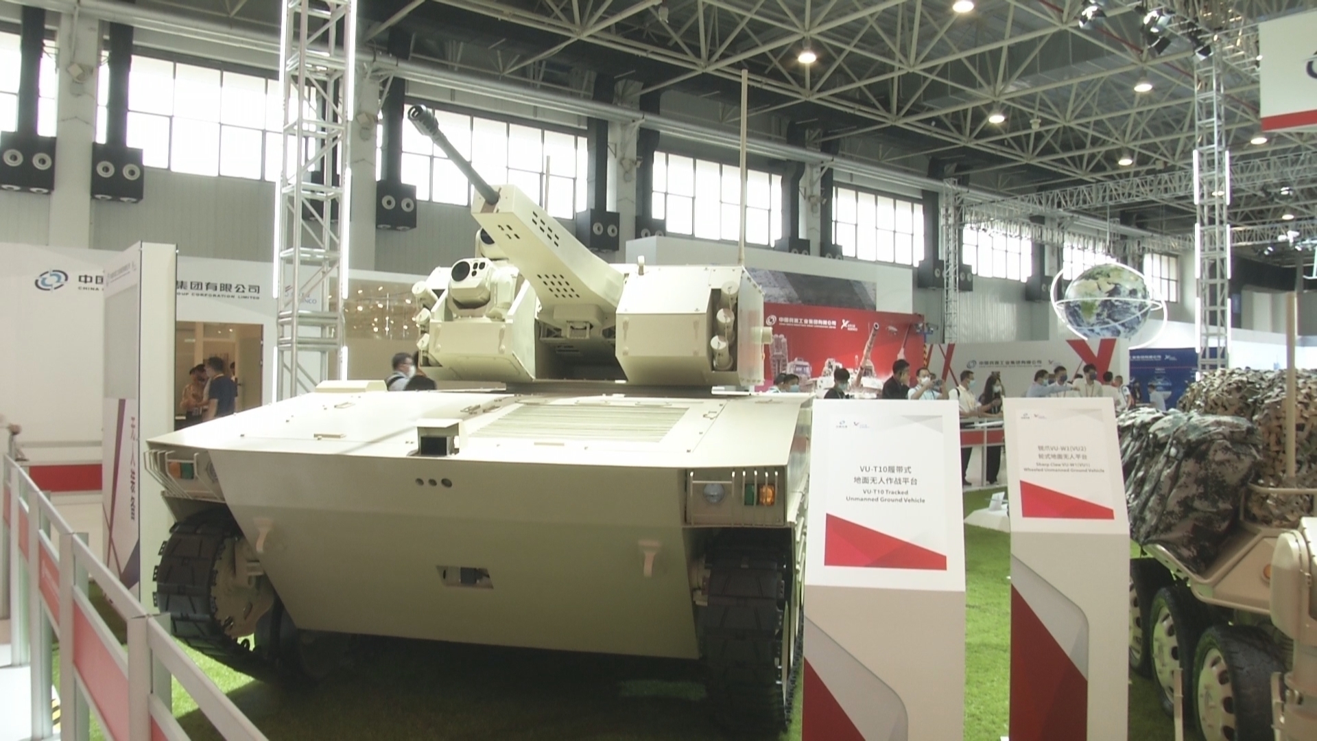 珠海航展：兵器馆里的无人地面装备  未来战争新利器