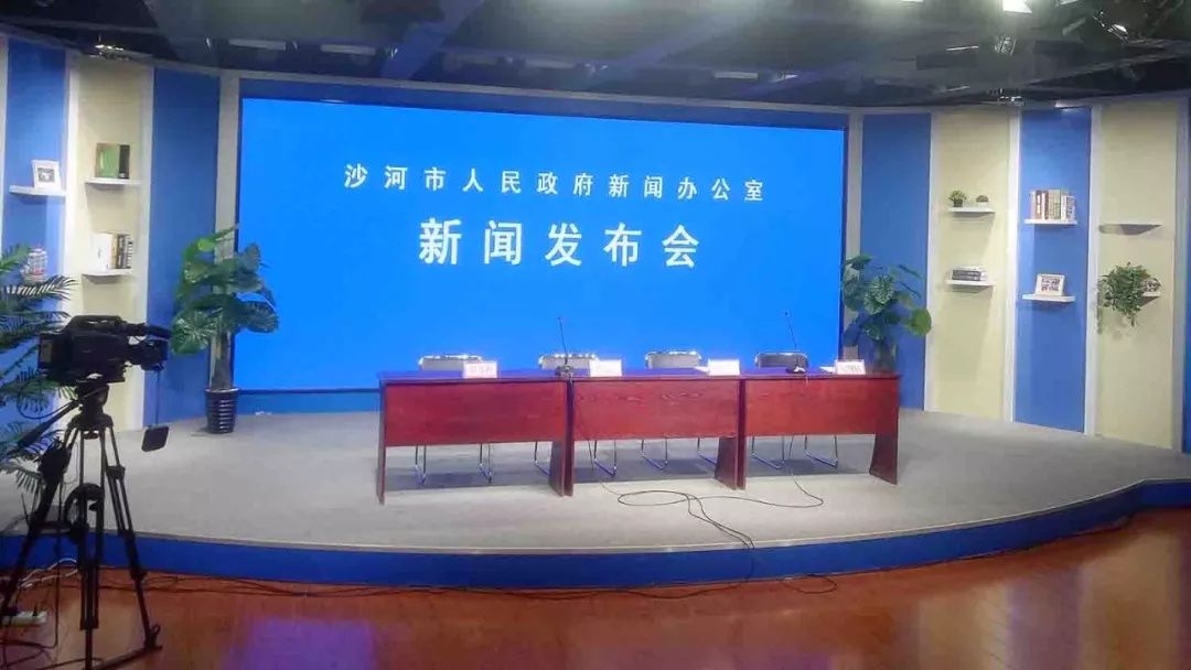 沙河2018年防汛形势如何?政府新闻发布会上这