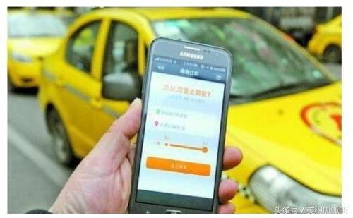 丈夫开滴滴顺风车失联4天,成都双流妻子求助,