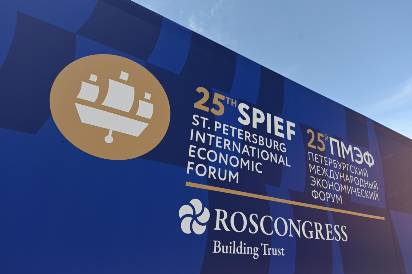 “北极:对话之地”在圣彼得堡国际经济论坛上成为 北极发展的重要交流平台