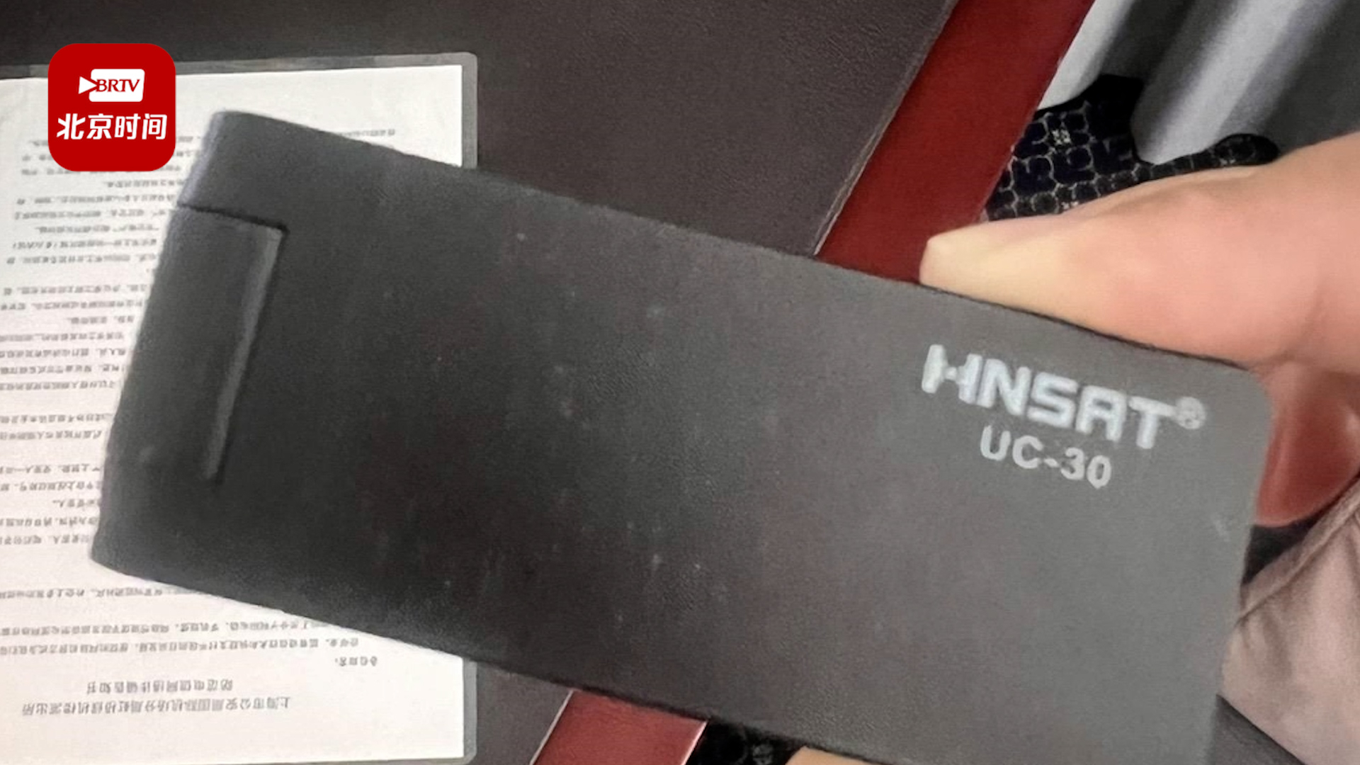 男子酒店房间发现画框后偷藏微型摄录机 华港雅阁酒店：不是酒店安装