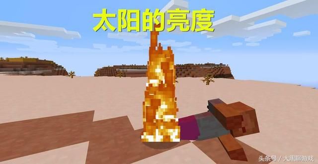 盘点《我的世界》太阳的9个"热知识",如何同时看到太阳月亮?