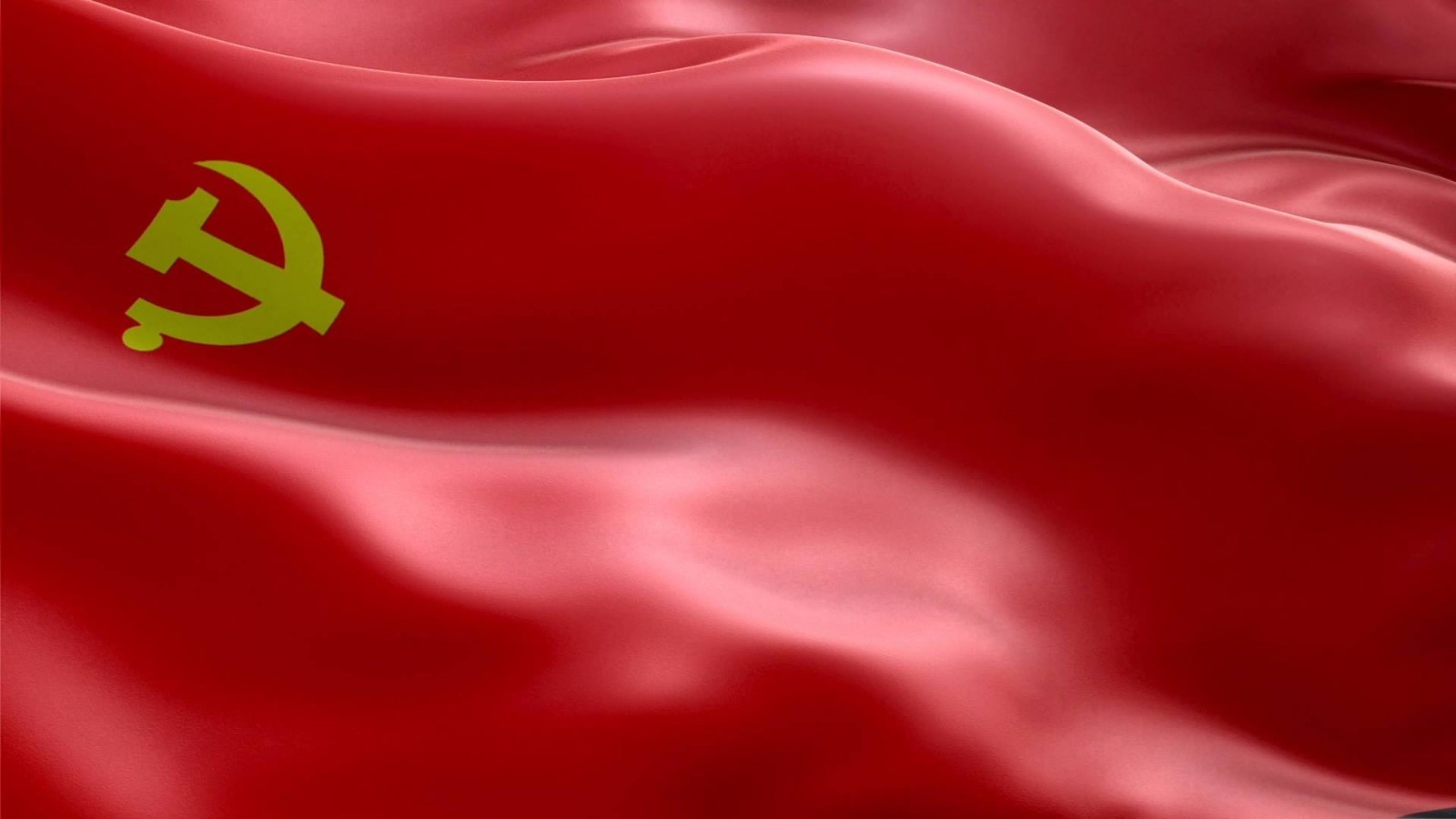 中组部召开基层党建工作重点任务推进会