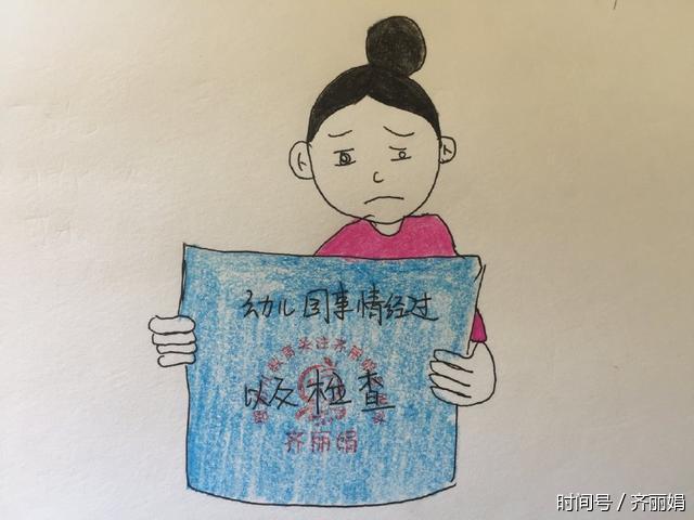 幼儿园周托孩子被虐待,老师在家长面前蒙混过