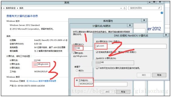 电脑本机远程访问物理机上的虚拟机并且将资源
