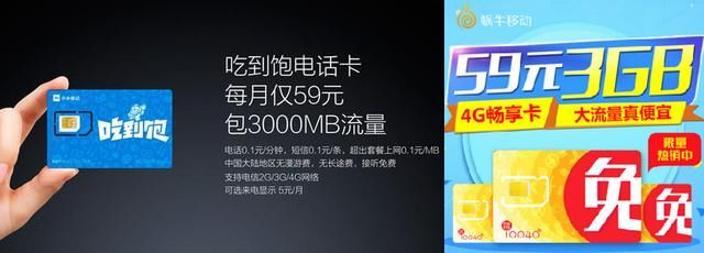 你的腾讯大王卡为什么不免流?先别急着骂联通