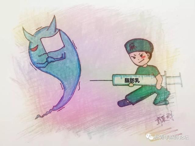 局麻药中毒的江湖人生