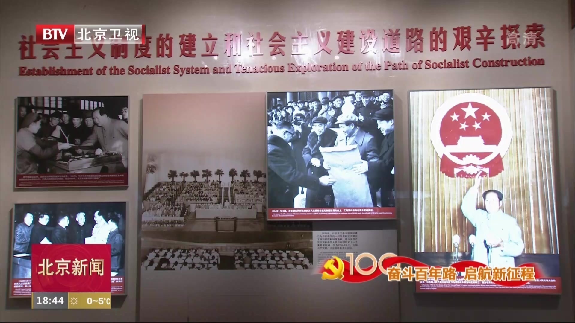奋斗百年路 启航新征程 走进香山革命纪念馆 感受共产党人火热初心 奋斗百年路 启航新征程 走进香山革命纪念馆 感受共产党人火热初心