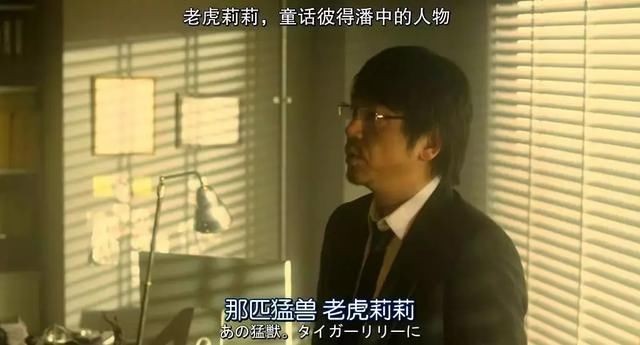 R15+限制级的日本犯罪片,你看了真的不会害怕