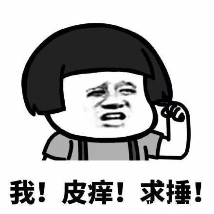 幽默笑话:女朋友去称体重,刚站上去,体重秤就飙