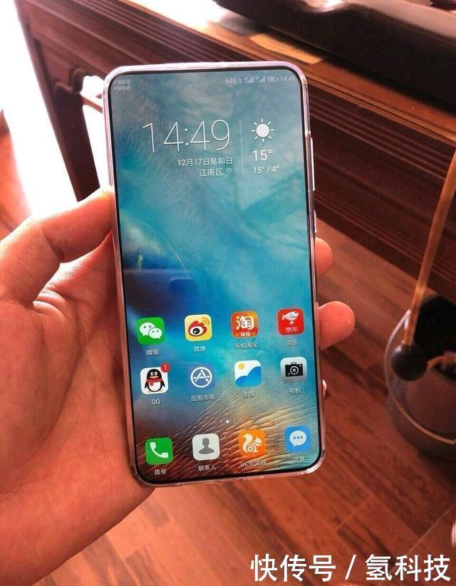 小米8泄露网友彻底懵了,其实5年前就已经决定