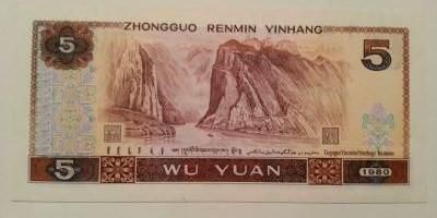 人民币鉴赏 第四套人民币的不同版本的市场前