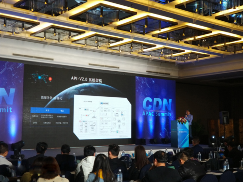 九云无限出席2018年亚太CDN峰会