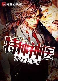 8本精彩好看的医生类小说,高口碑高质量,谁才