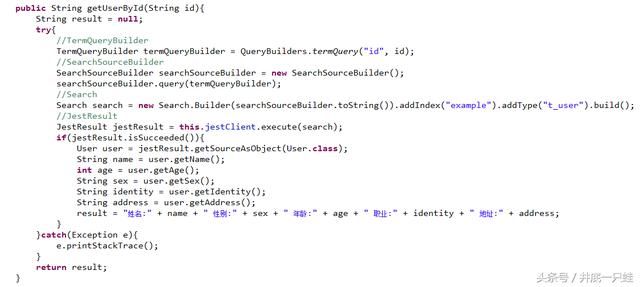 井底之蛙:Spring Boot之通过Jest操作Elasticsearch