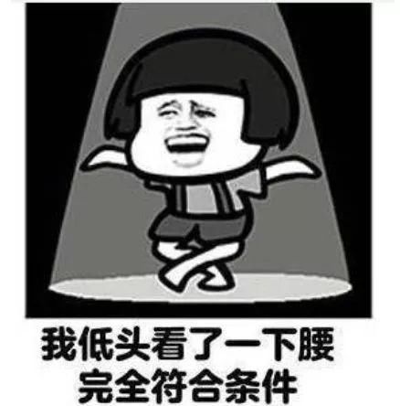 2018女性、男性体重新标准!看看你达标了吗