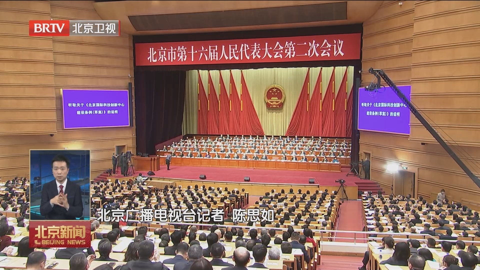 两会零距离︱奋楫扬帆启新航 凝心聚力谱华章 两会零距离︱奋楫扬帆启新航 凝心聚力谱华章