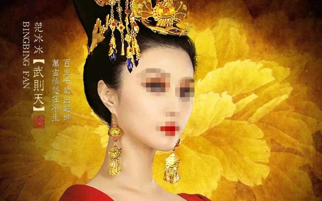 还珠重播 比尔康鼻孔更抢戏的是令妃