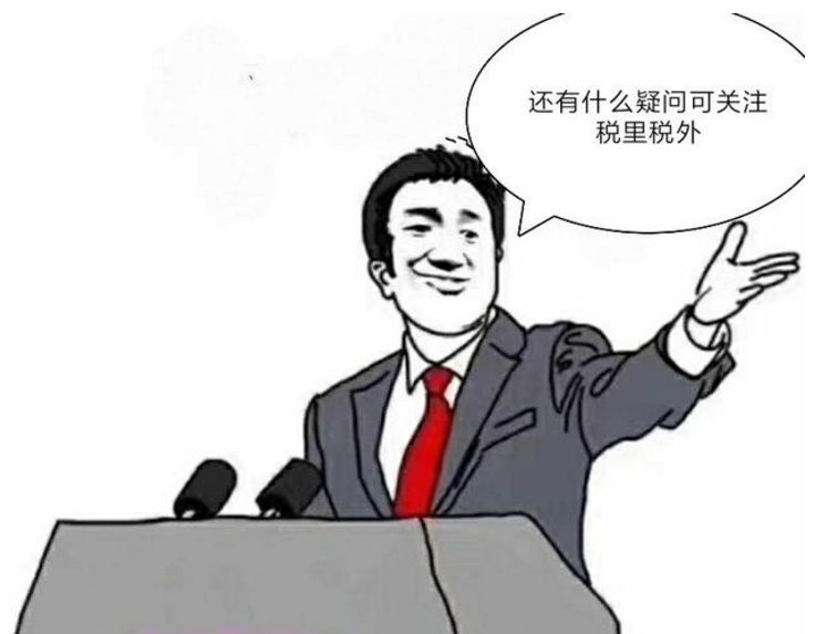 建筑业的税收怎样抵扣?