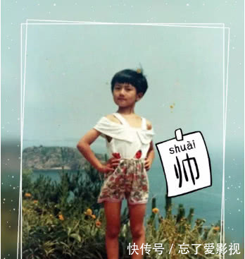 可爱刘诗雯述小枣由来!首见丁宁认作男孩,爱