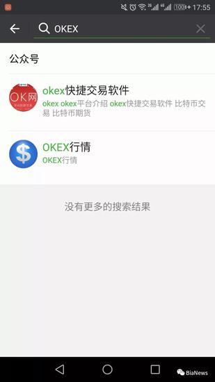 OKEX和火币网公众号出现异常:OKEX被封 火