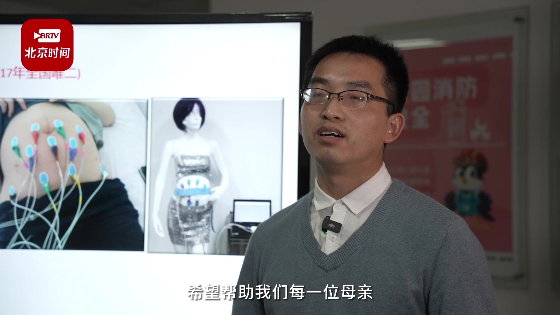 守护母婴！北工大这款健康监测仪应用2000+医院