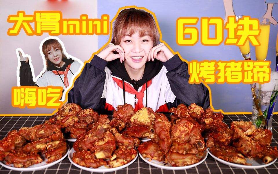 催吐?锻炼?特异功能?美女大胃王们如何保持美